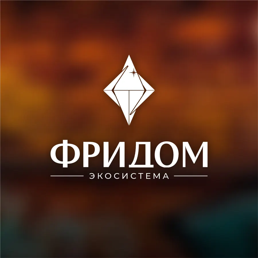 Логотип: Фридом