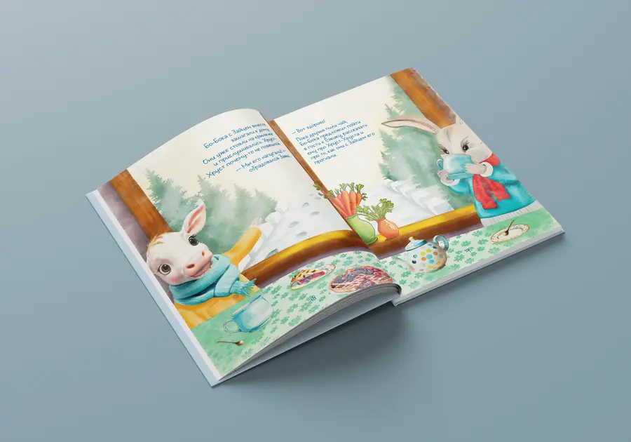 «История про Хрусь-Хрусь» Детская книга: дизайн, вёрстка, обложка — изображение 2