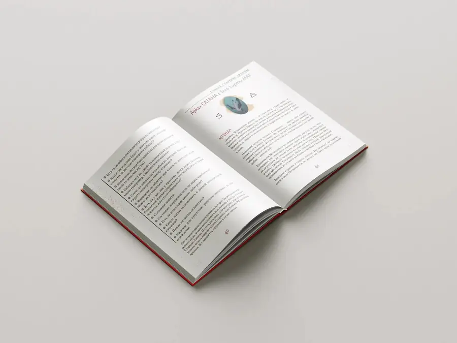 Книжная полка Издания, вышедшие из работы за несколько лет — изображение 1