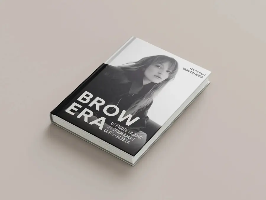 Книжная полка Издания, вышедшие из работы за несколько лет — изображение 8
