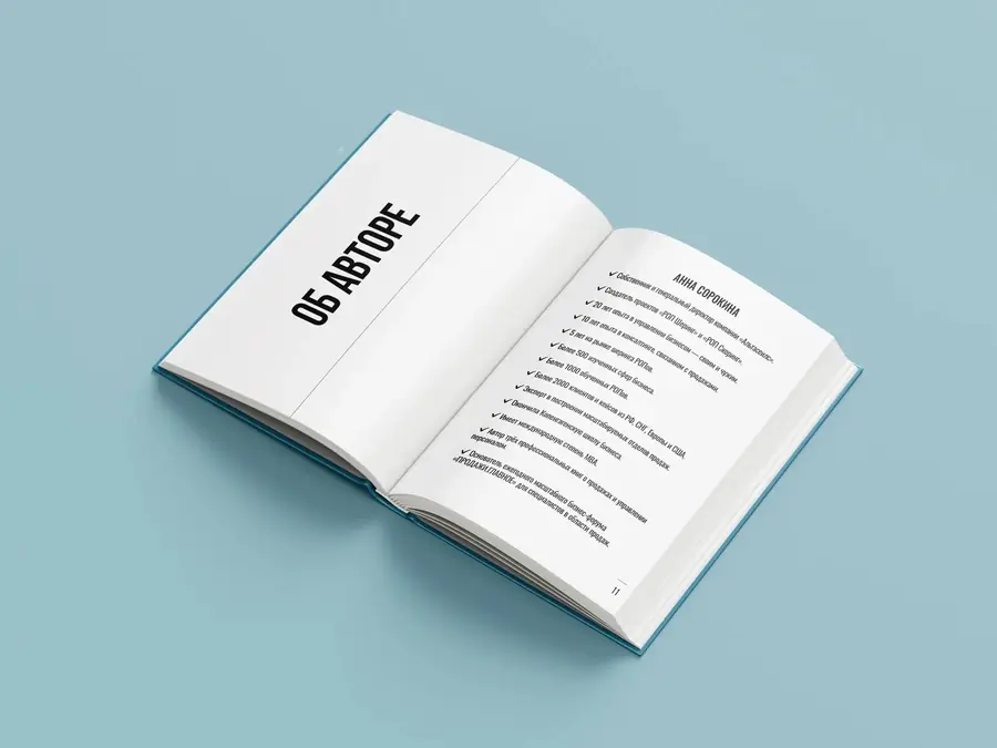 Книжная полка Издания, вышедшие из работы за несколько лет — изображение 9