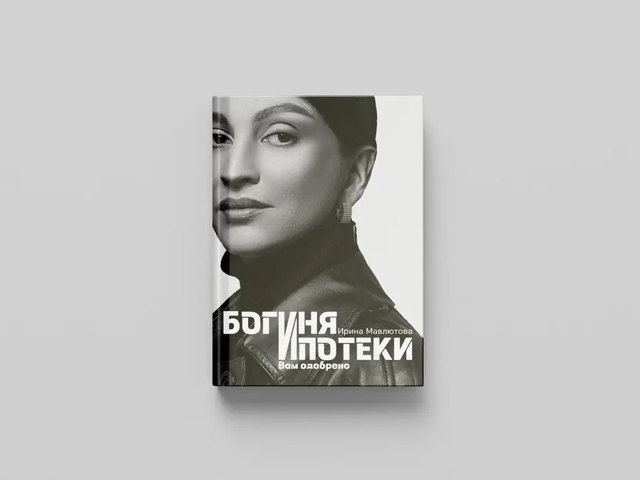 Книжная полка Издания, вышедшие из работы за несколько лет — изображение 11