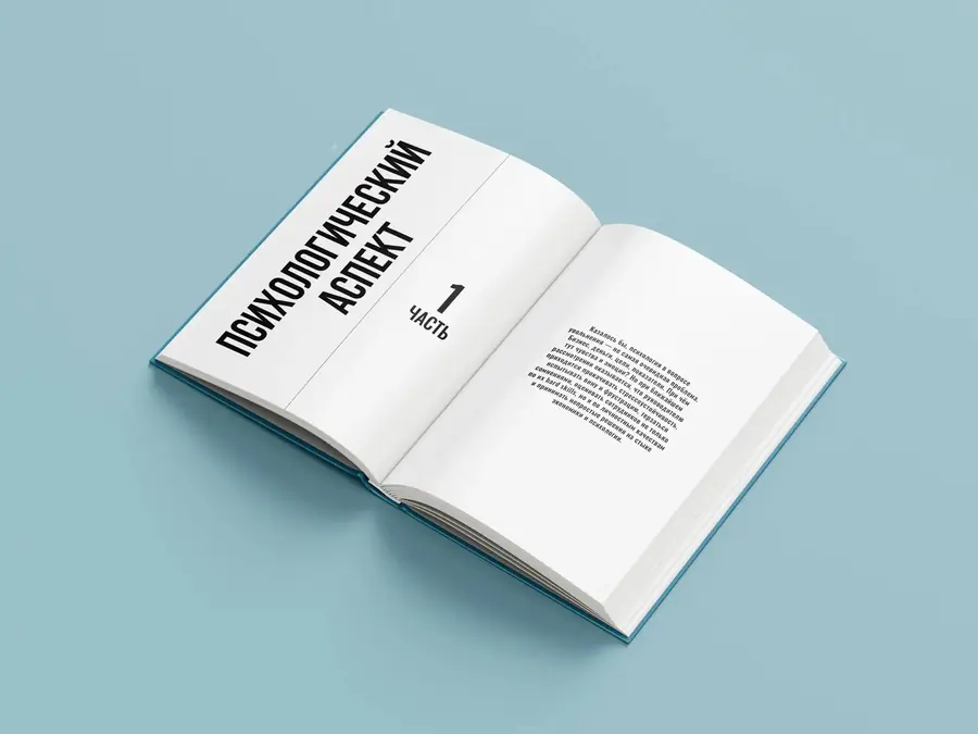 Книжная полка Издания, вышедшие из работы за несколько лет — изображение 15