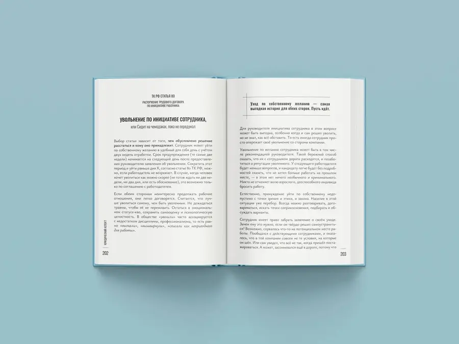 Книжная полка Издания, вышедшие из работы за несколько лет — изображение 20