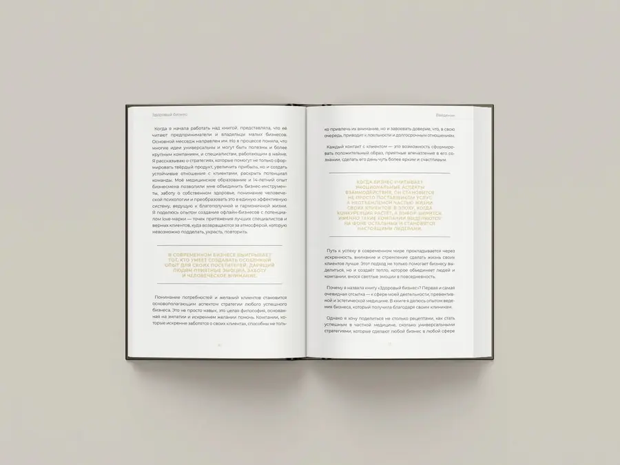 Книжная полка Издания, вышедшие из работы за несколько лет — изображение 21