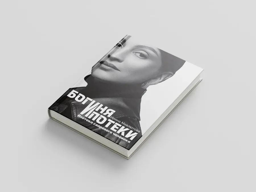 Книжная полка Издания, вышедшие из работы за несколько лет — изображение 27