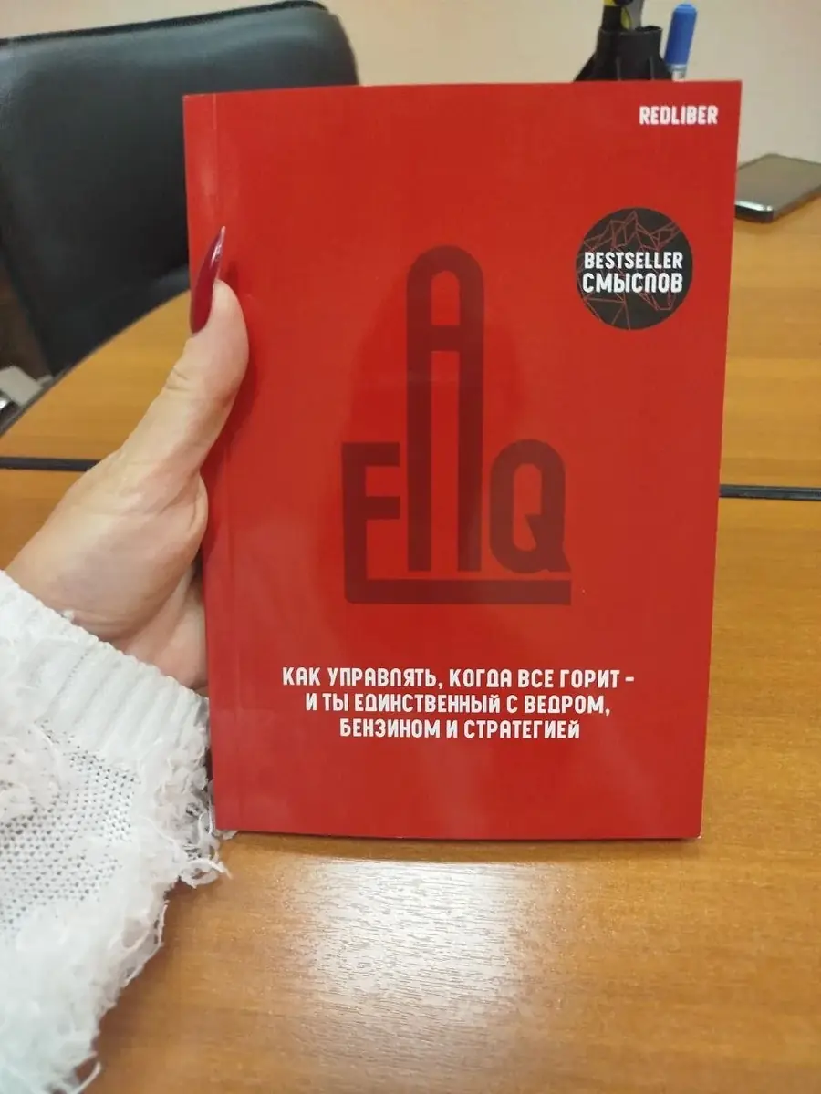 Книжная полка Издания, вышедшие из работы за несколько лет — изображение 28