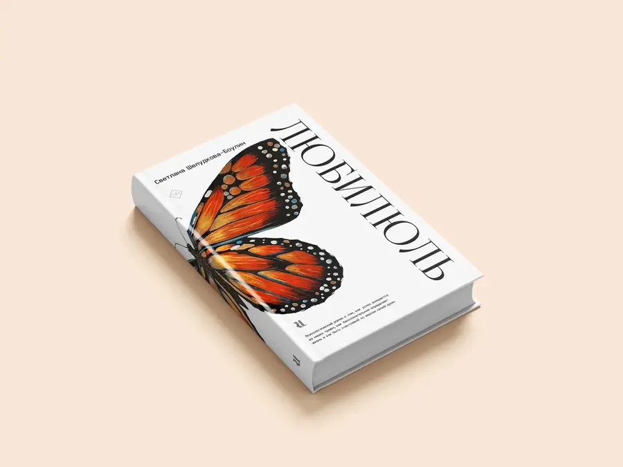 Книжная полка Издания, вышедшие из работы за несколько лет — изображение 29