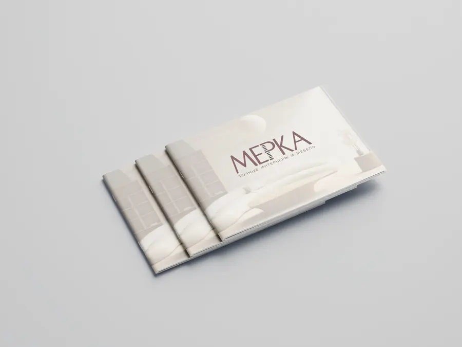 «Мерка» — Брендинг