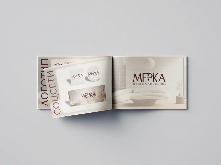 «Мерка» Фирменный стиль и брендбук — изображение 4