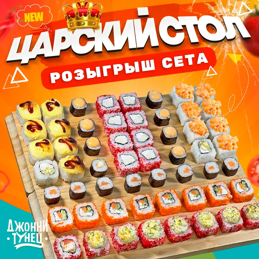 Меню и полиграфия для ресторанов Меню, листовки, баннеры и упаковка — изображение 8
