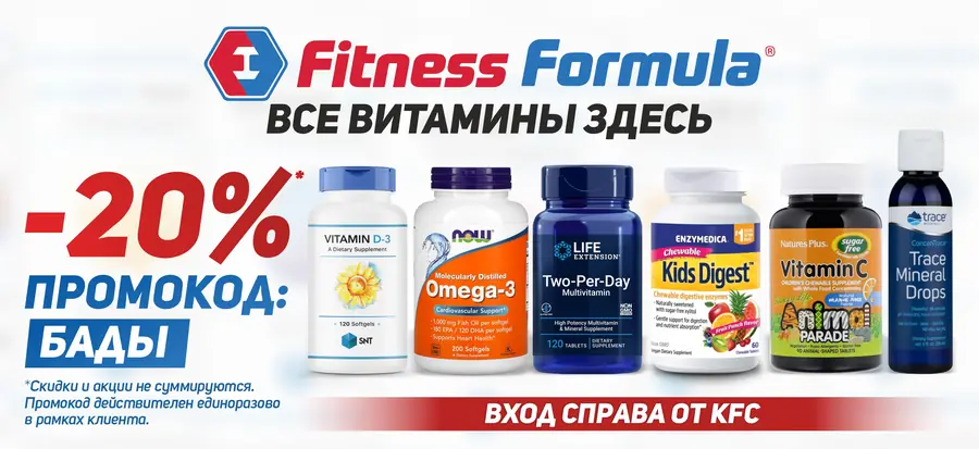 Фитнес и спорт Рекламные кампании и полиграфия — изображение 3