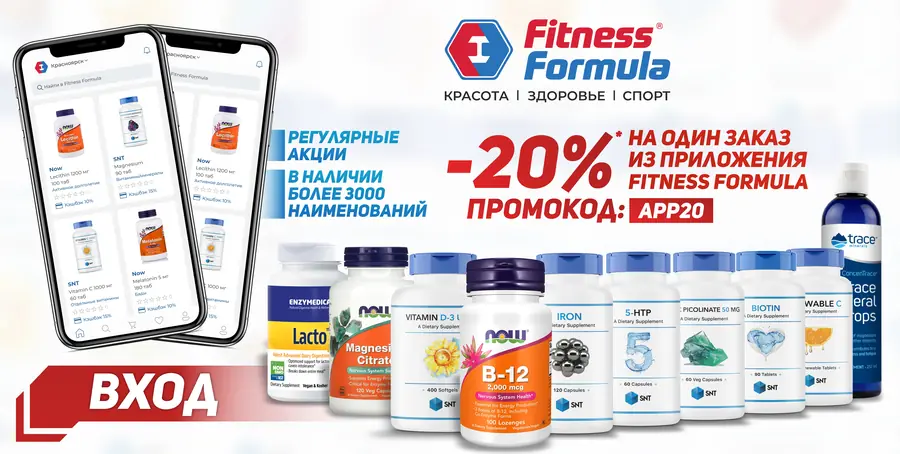 Фитнес и спорт Рекламные кампании и полиграфия — изображение 4