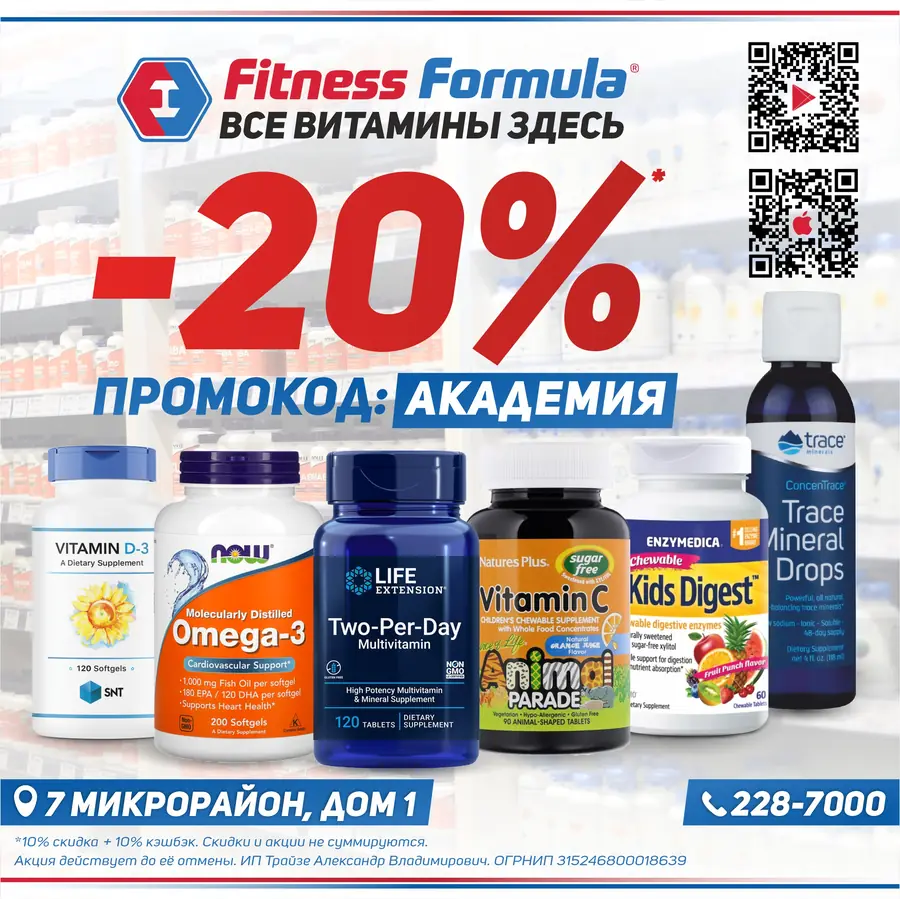 Фитнес и спорт Рекламные кампании и полиграфия — изображение 5