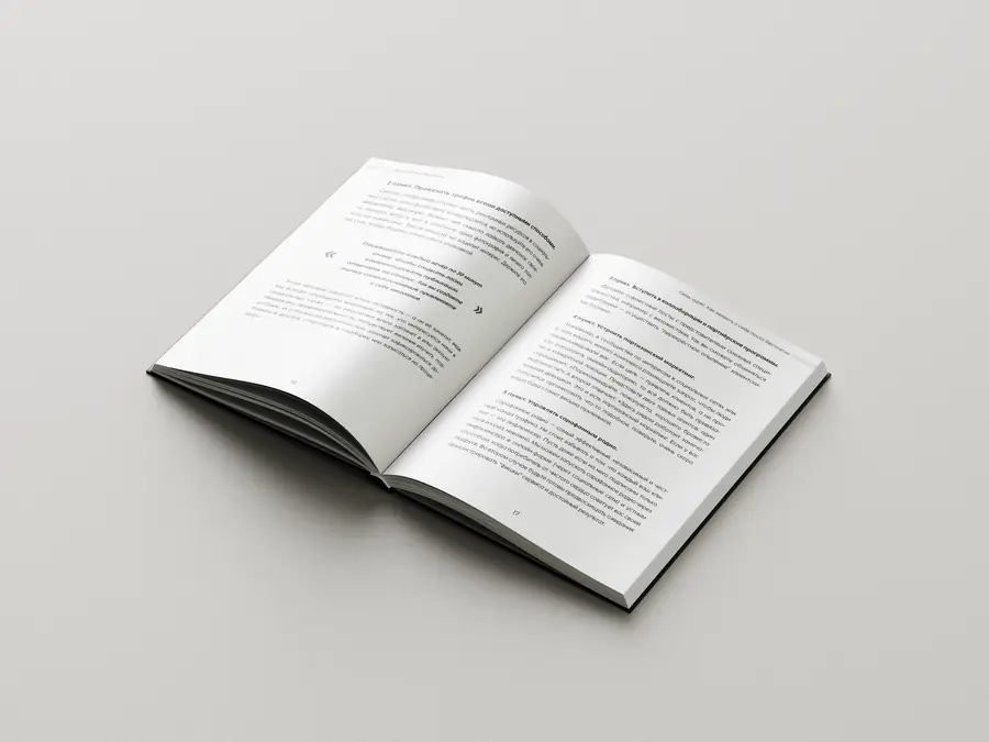 Книга Земляновой Дизайн, вёрстка и подготовка к печати — изображение 8